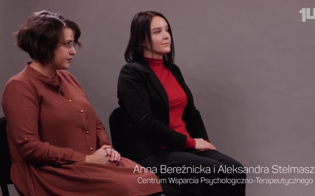 Centrum Wsparcia Psychologiczno-Terapeutycznego UO